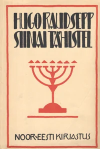 Siinai tähistel