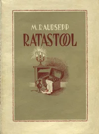 Ratastool