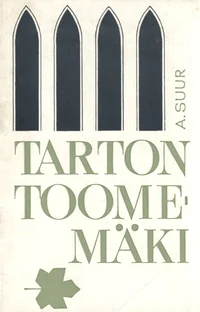 Tarton Toomemäki