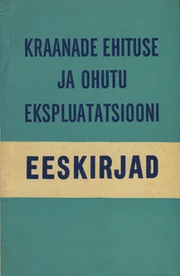 Kraanade ehituse ja ohutu ekspluatatsiooni eeskirjad