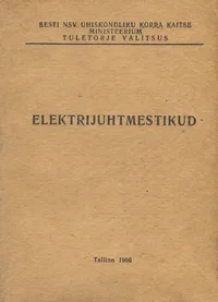 Ehitusnormid ja -eeskirjad