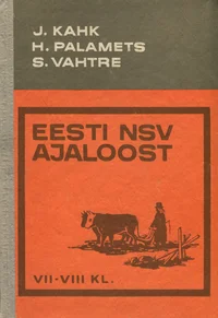 Eesti NSV ajaloost