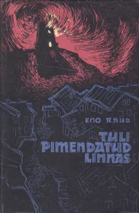 Tuli pimendatud linnas
