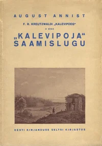 F. R. Kreutzwaldi «Kalevipoeg»