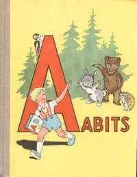 Aabits