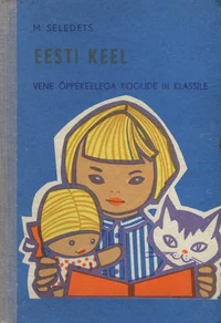 Eesti keel vene õppekeelega koolide III klassile