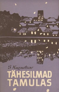 Tähesilmad Tamulas
