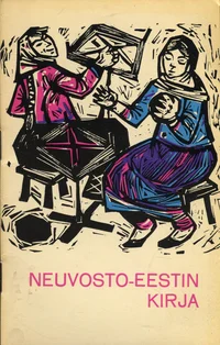 Neuvosto-Eestin kirja