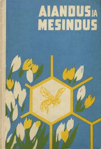 Aiandus ja mesindus