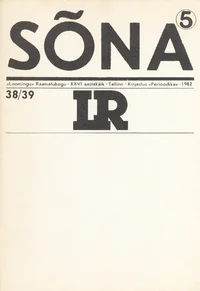 Sõna