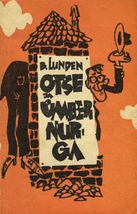 Otse ja ümber nurga