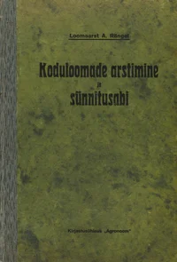 Koduloomade arstimine ja sünnitusabi
