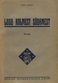 Lugu kolmest südamest