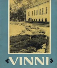 Tööpunalipu ordeniga Vinni Näidissovhoostehnikum