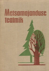Metsamajanduse teatmik
