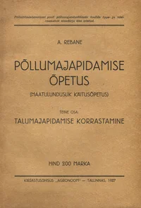 Põllumajapidamise õpetus (Maatulunduslik käitusõpetus)