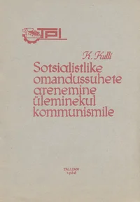 Sotsialistlike omandussuhete arenemine üleminekul kommunismile