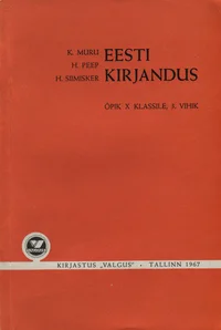 Eesti kirjandus