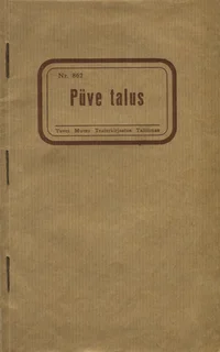 Püve talus