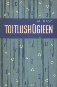 Toitlushügieen