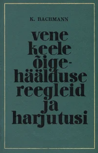 Vene keele õigehäälduse reegleid ja harjutusi