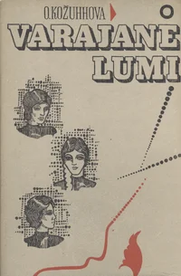 Varajane lumi