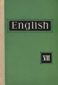 English