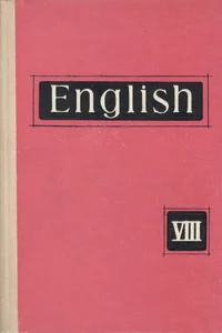 English