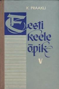 Eesti keele õpik V klassile