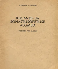 Kirjandi- ja sõnastusõpetuse algmed