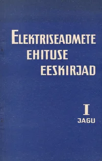Elektriseadmete ehituse eeskirjad