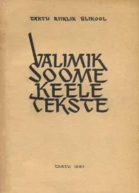Valimik soome keele tekste