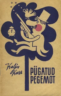 Pügatud pegemot