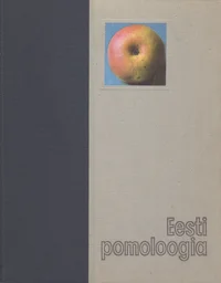 Eesti pomoloogia