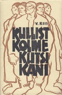 Kullist kolme kutsikani