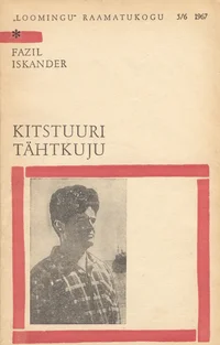 Kitstuuri tähtkuju