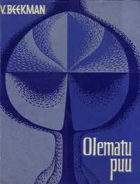 Olematu puu