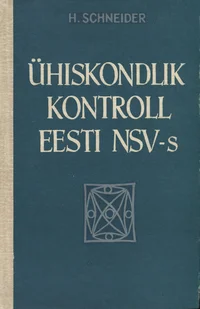 Ühiskondlik kontroll Eesti NSV-s