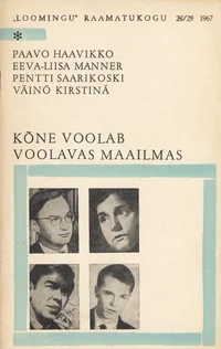 Kõne voolab voolavas maailmas