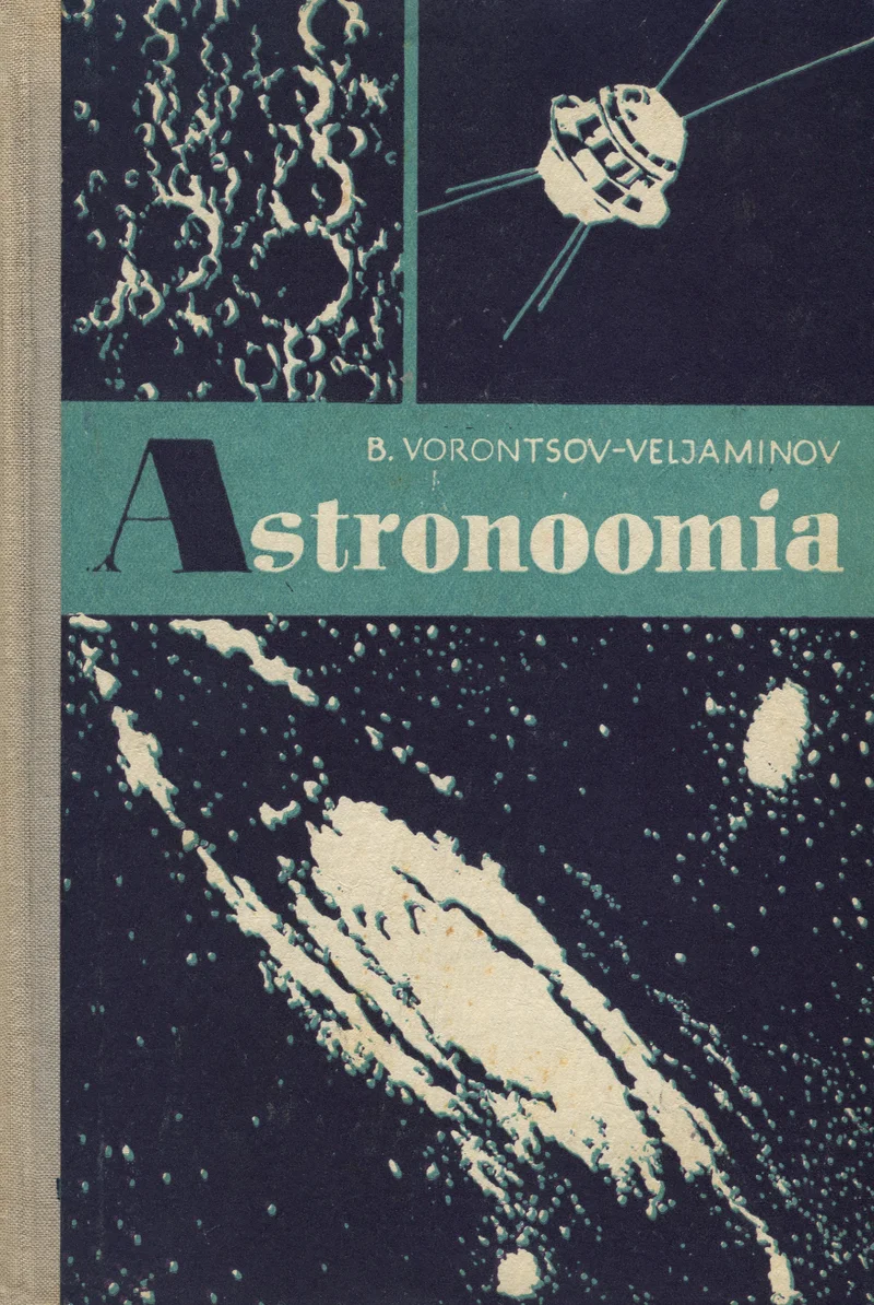 Astronoomia - Boriss Vorontsov-Veljaminov (Valgus, 1967). Kaanel on kolm mustvalgete kosmosefotode kollaaž: Kuu pind kraatritega, tehissatelliit orbiidil ning spiraalgalaktika. Taust on sinakasroheline, pealkiri on kujundatud suure dekoratiivse tähega „A".