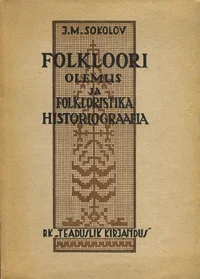 Folkloori olemus ja folkloristika historiograafia