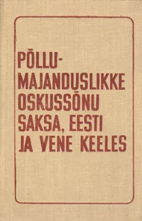 Põllumajanduslikke oskussõnu saksa, eesti ja vene keeles