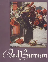 Paul Burman