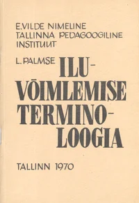 Iluvõimlemise terminoloogia ja selle kasutamine harjutuste kirjeldamisel
