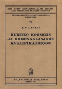 Kuriteo koosseis ja kriminaalasjade kvalifikatsioon