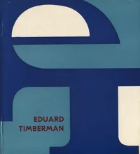 Eduard Timberman