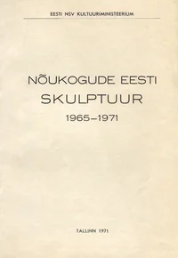 Nõukogude Eesti skulptuur 1965-1971
