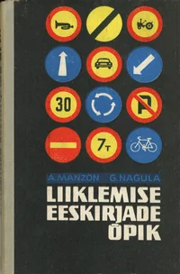 Liiklemise eeskirjade õpik