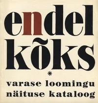 Endel Kõks