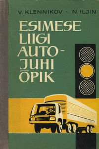 Esimese liigi autojuhi õpik